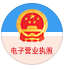 Hồng đính thương mại